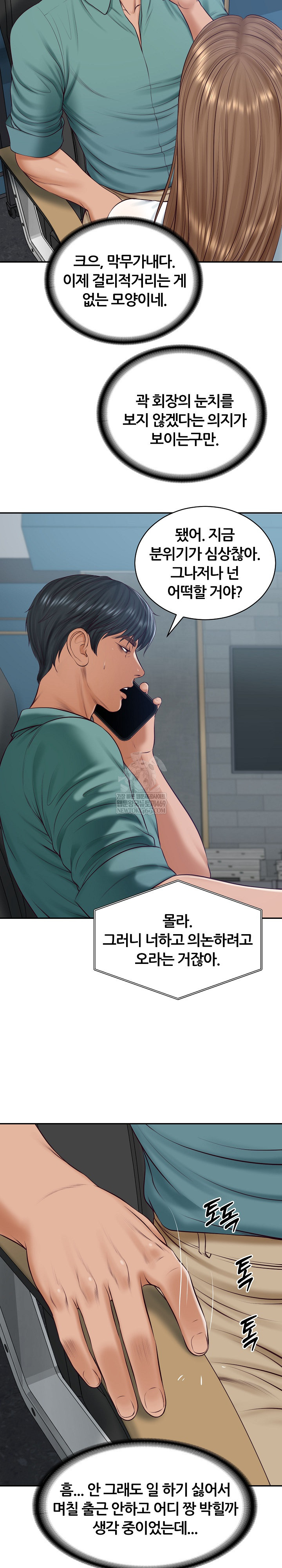 The Billionaire’s Monster Cock Son-In-Law Raw - Chapter 89 Page 23