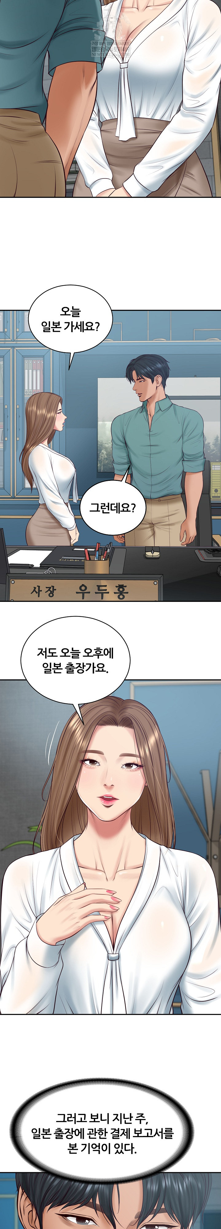 The Billionaire’s Monster Cock Son-In-Law Raw - Chapter 89 Page 25