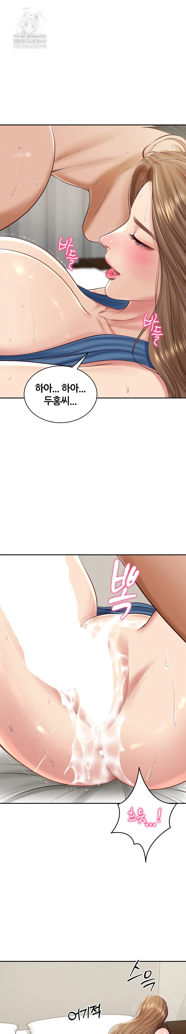 The Billionaire’s Monster Cock Son-In-Law Raw - Chapter 92 Page 14