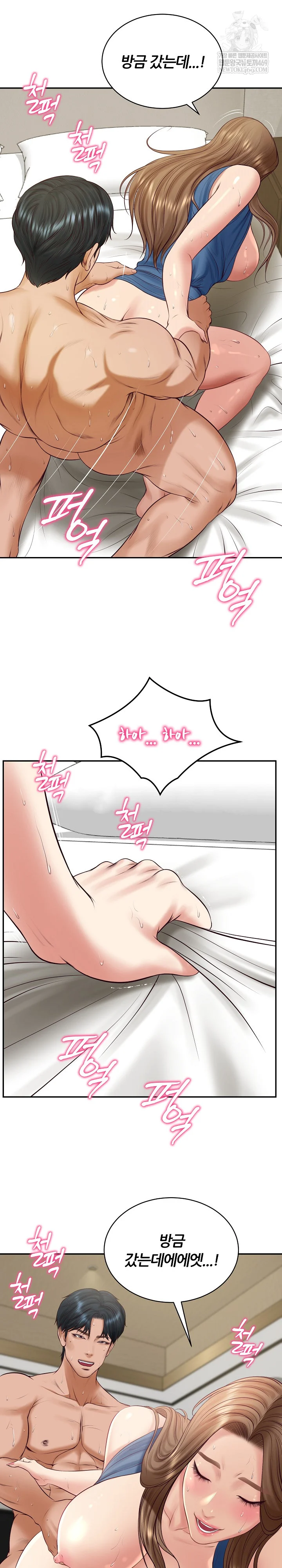 The Billionaire’s Monster Cock Son-In-Law Raw - Chapter 92 Page 17