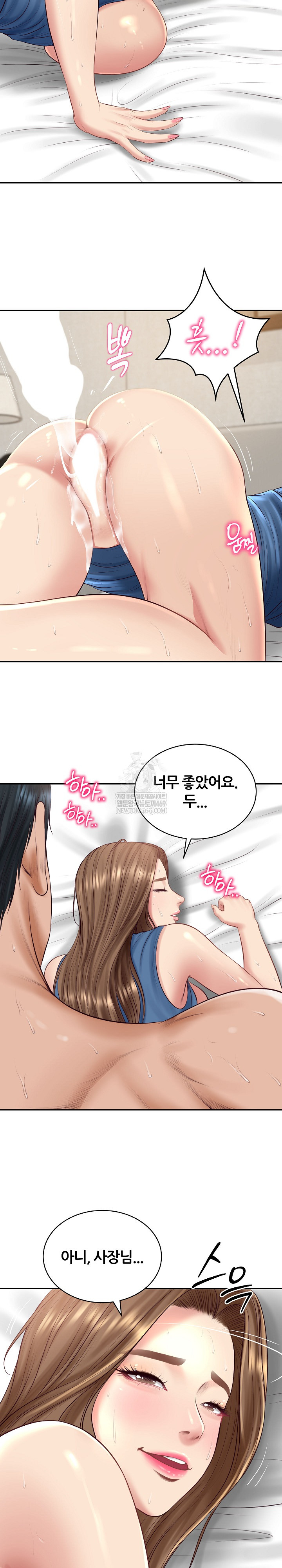 The Billionaire’s Monster Cock Son-In-Law Raw - Chapter 93 Page 5