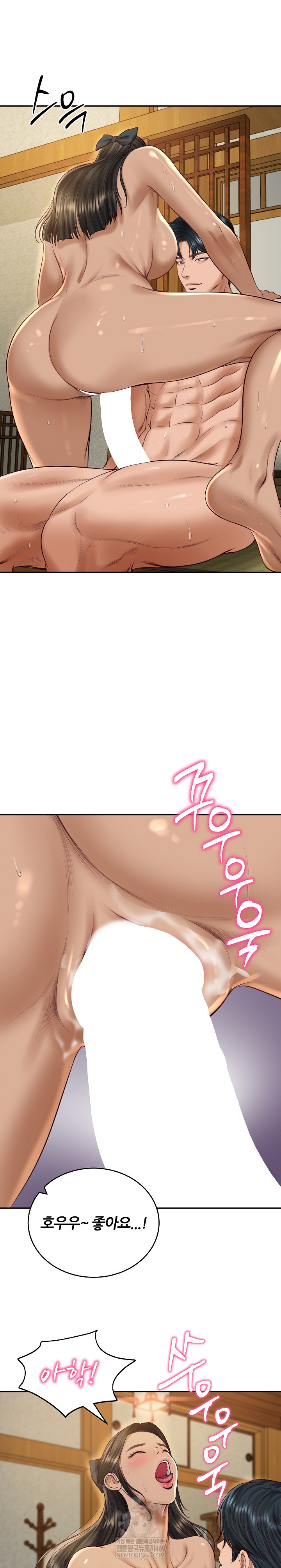 The Billionaire’s Monster Cock Son-In-Law Raw - Chapter 95 Page 10