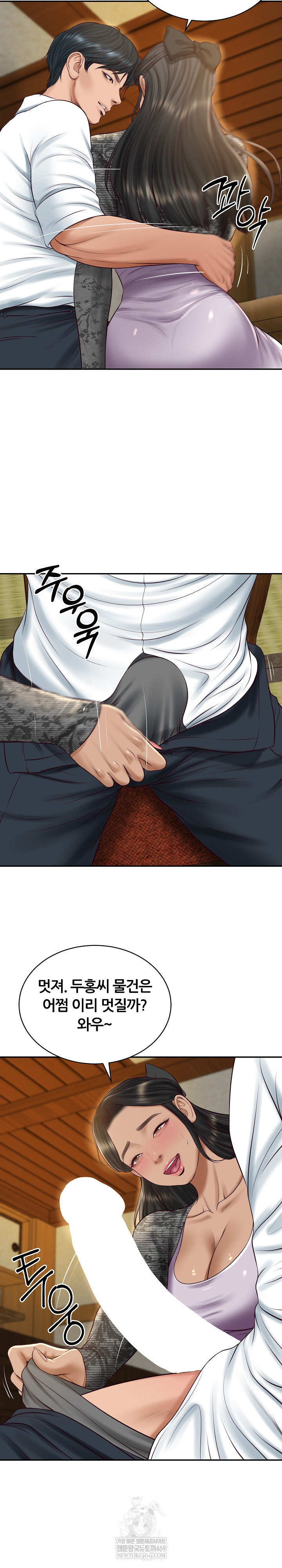 The Billionaire’s Monster Cock Son-In-Law Raw - Chapter 95 Page 6