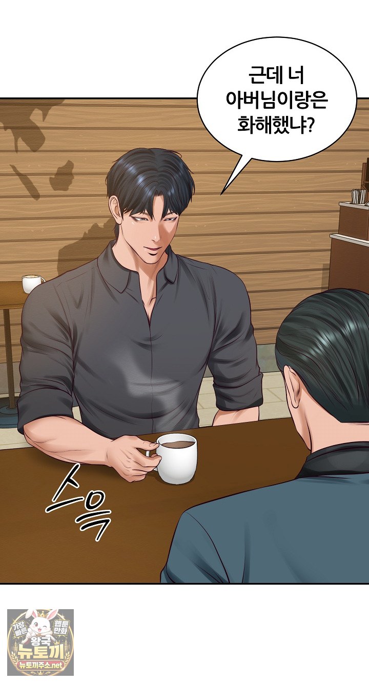 The Billionaire’s Monster Cock Son-In-Law Raw - Chapter 97 Page 31