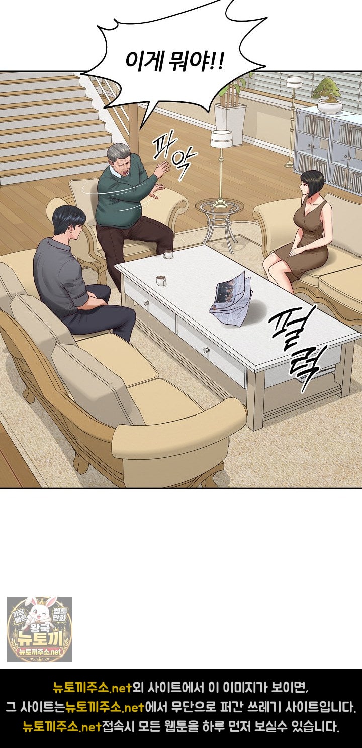 The Billionaire’s Monster Cock Son-In-Law Raw - Chapter 97 Page 43