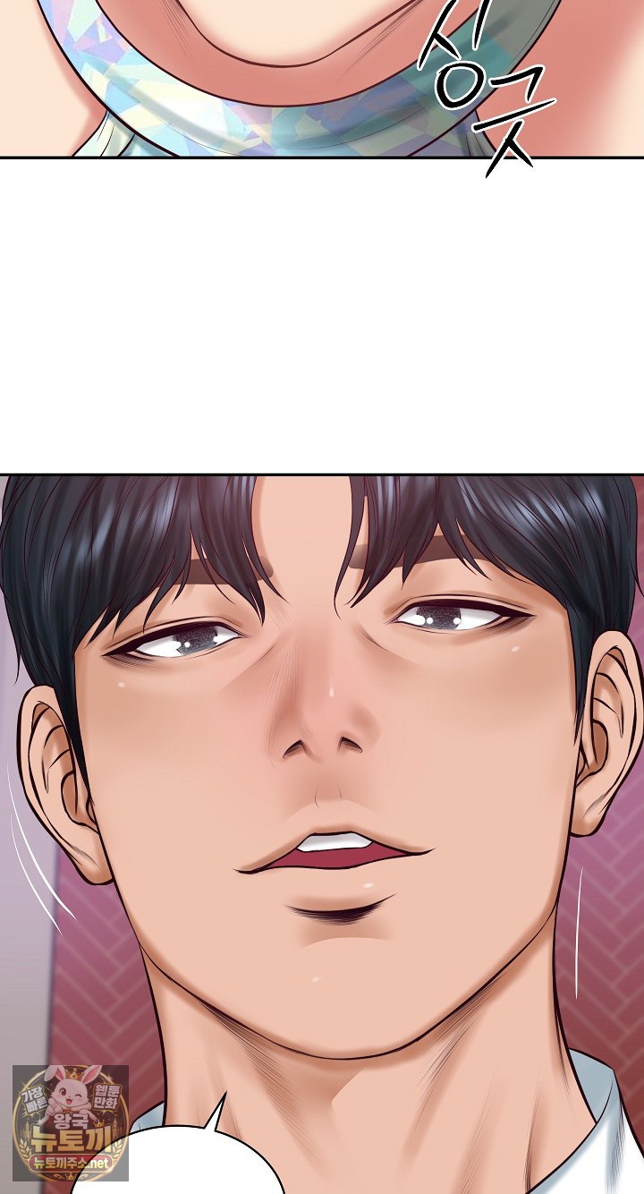 The Billionaire’s Monster Cock Son-In-Law Raw - Chapter 98 Page 53