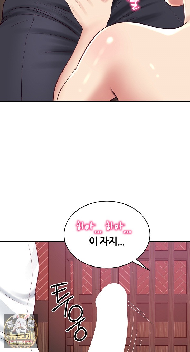 The Billionaire’s Monster Cock Son-In-Law Raw - Chapter 98 Page 59