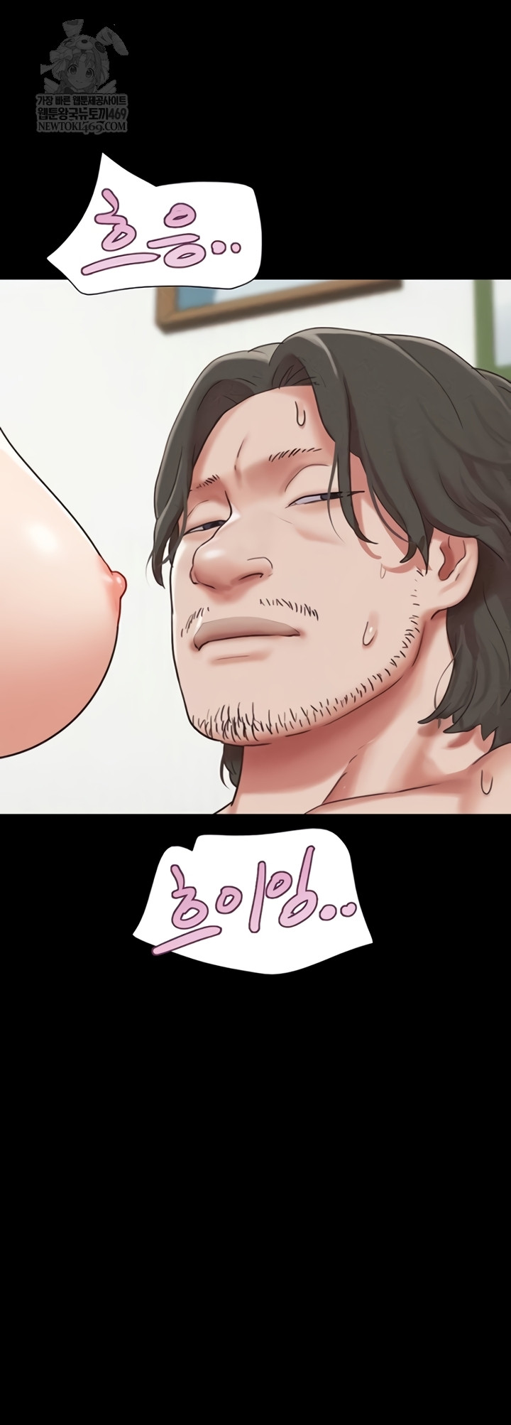 So-Eun Raw - Chapter 83 Page 39