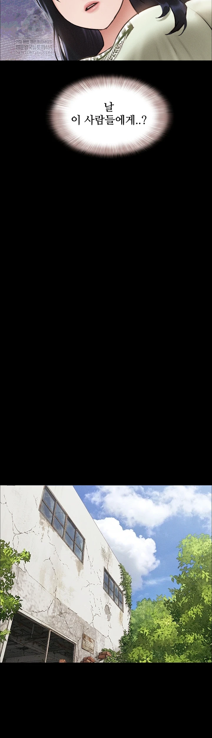 So-Eun Raw - Chapter 92 Page 19