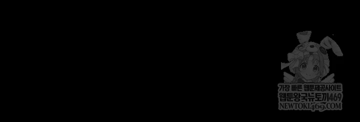 So-Eun Raw - Chapter 92 Page 43