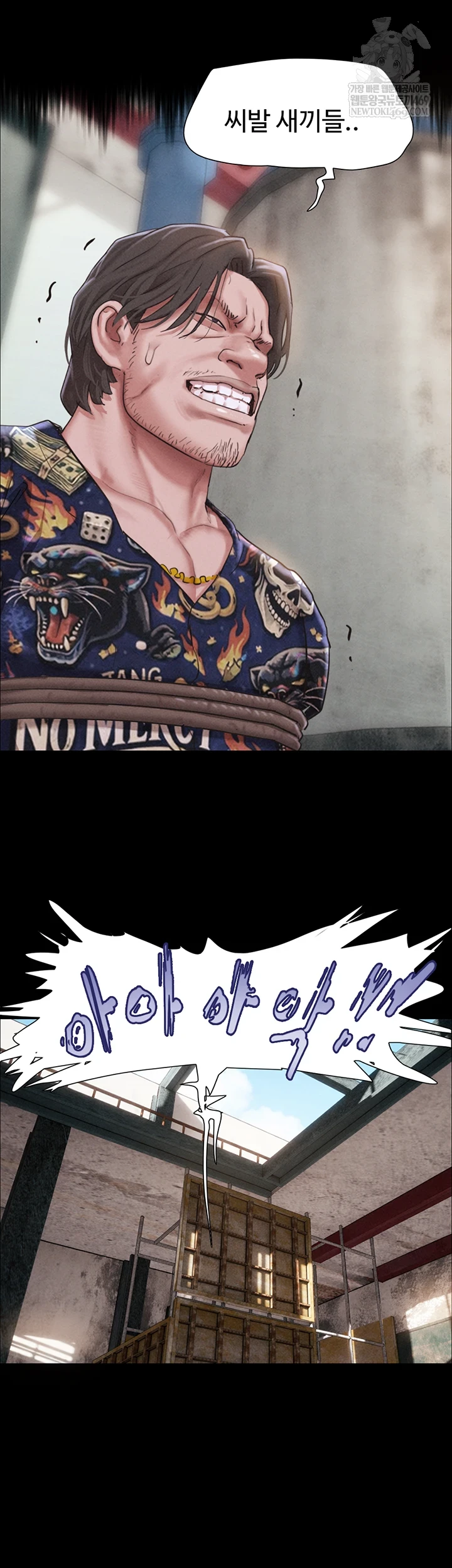 So-Eun Raw - Chapter 92 Page 46