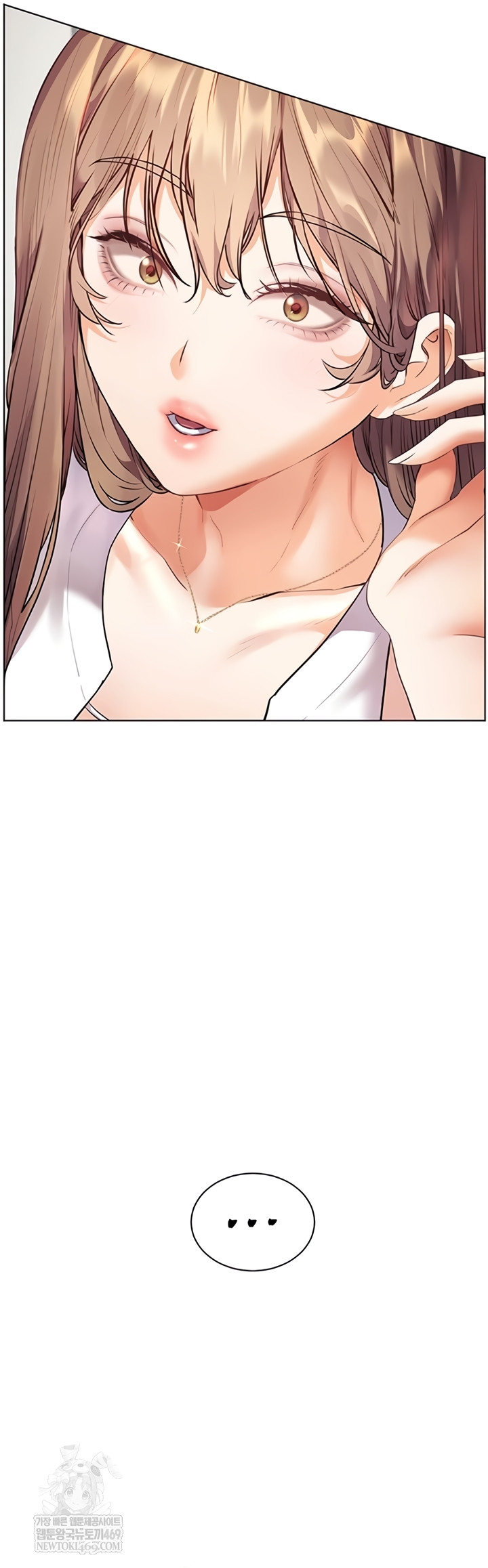 The Teachers’ Efforts Raw - Chapter 78 Page 14