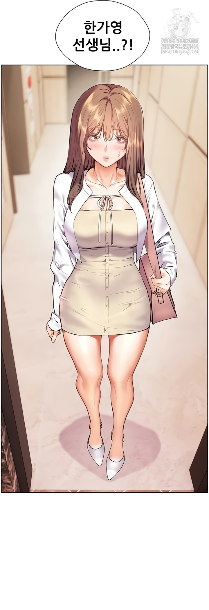 The Teachers’ Efforts Raw - Chapter 79 Page 36