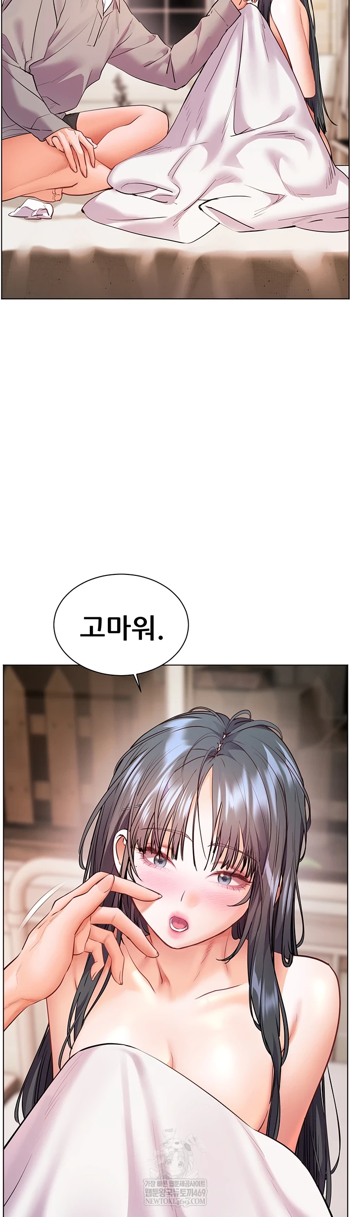 The Teachers’ Efforts Raw - Chapter 88 Page 17