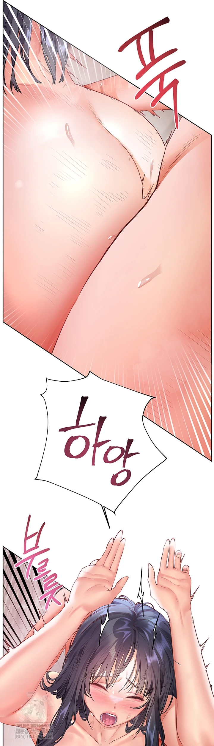 The Teachers’ Efforts Raw - Chapter 89 Page 13