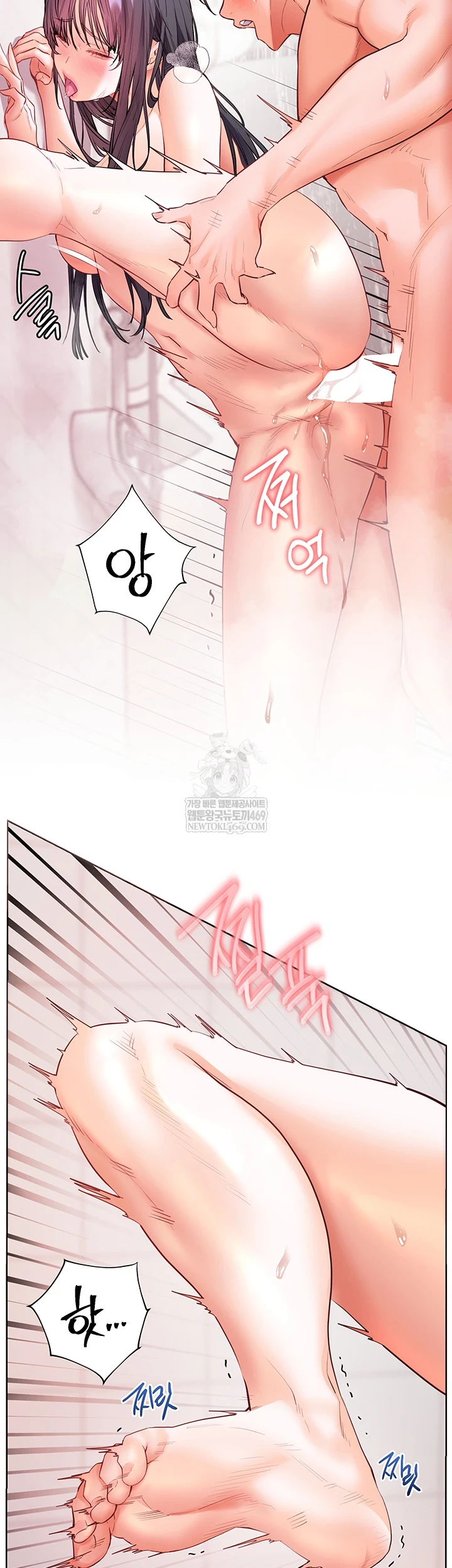 The Teachers’ Efforts Raw - Chapter 89 Page 22