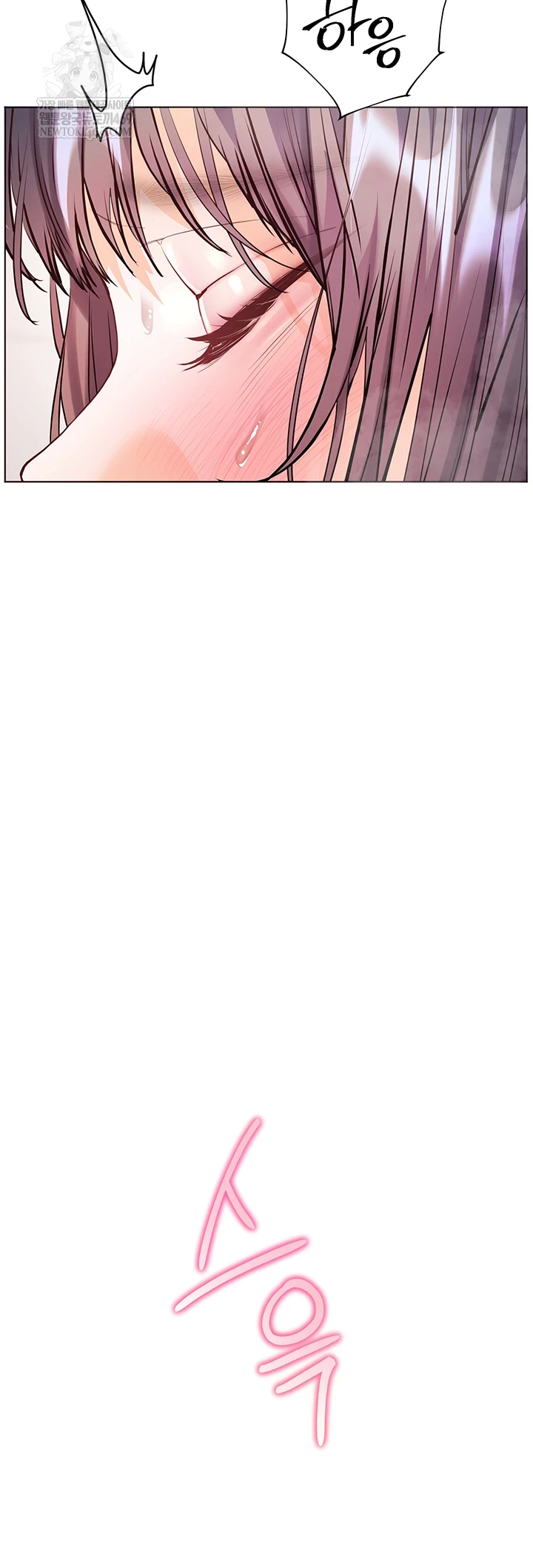 The Teachers’ Efforts Raw - Chapter 89 Page 24