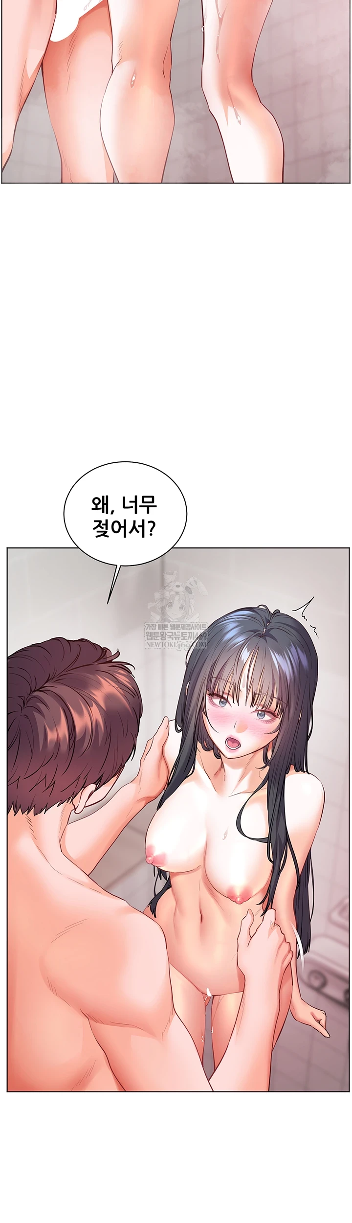 The Teachers’ Efforts Raw - Chapter 89 Page 29