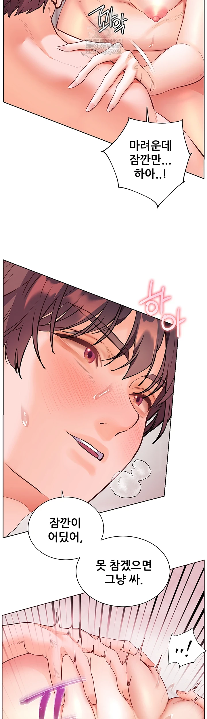 The Teachers’ Efforts Raw - Chapter 89 Page 34