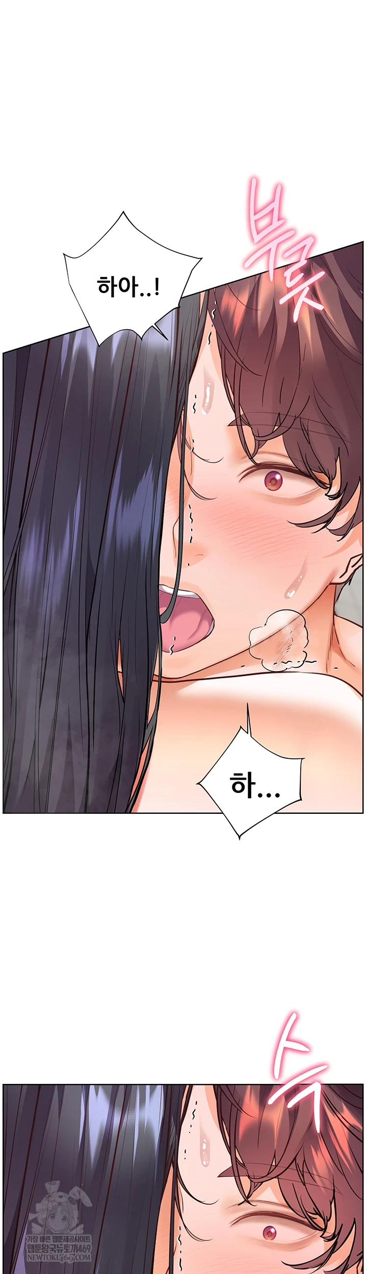 The Teachers’ Efforts Raw - Chapter 89 Page 52