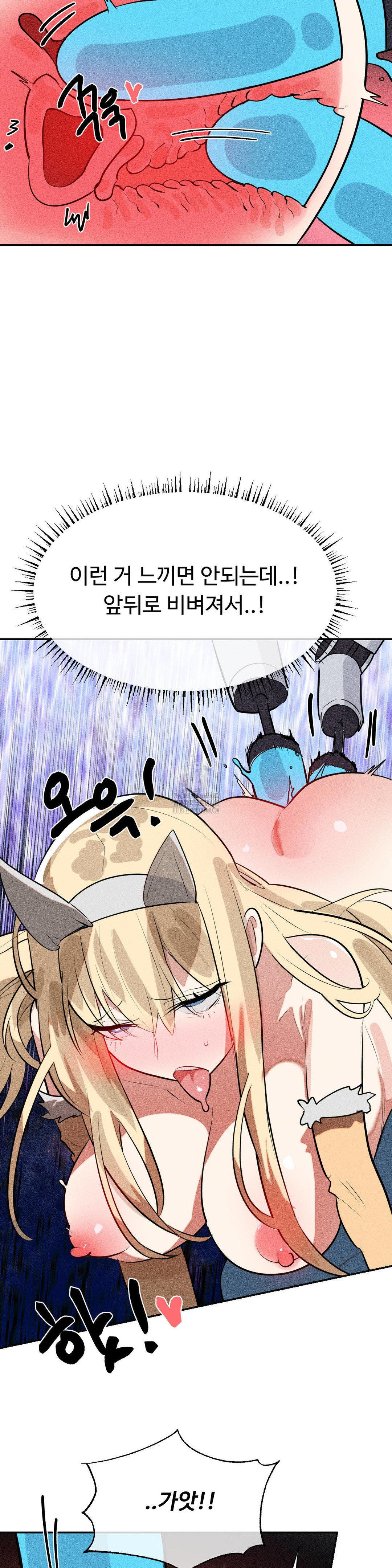 Magical Girl Service Raw - Chapter 48 Page 8