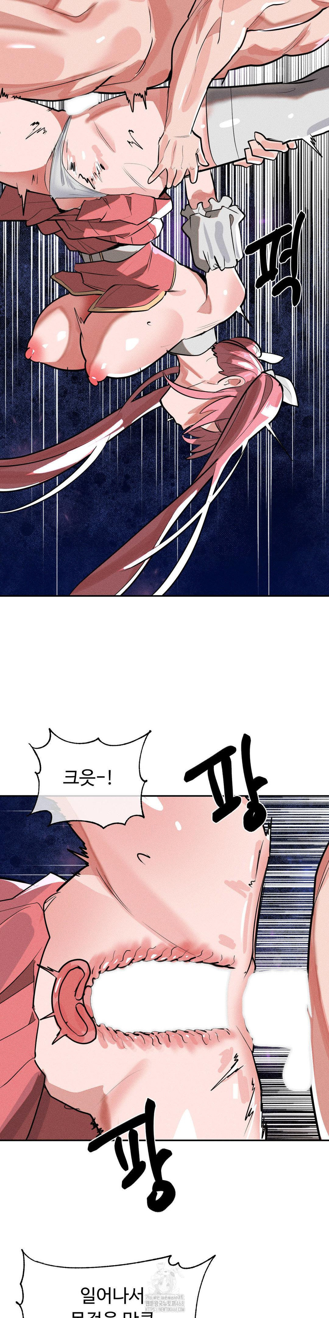 Magical Girl Service Raw - Chapter 51 Page 17