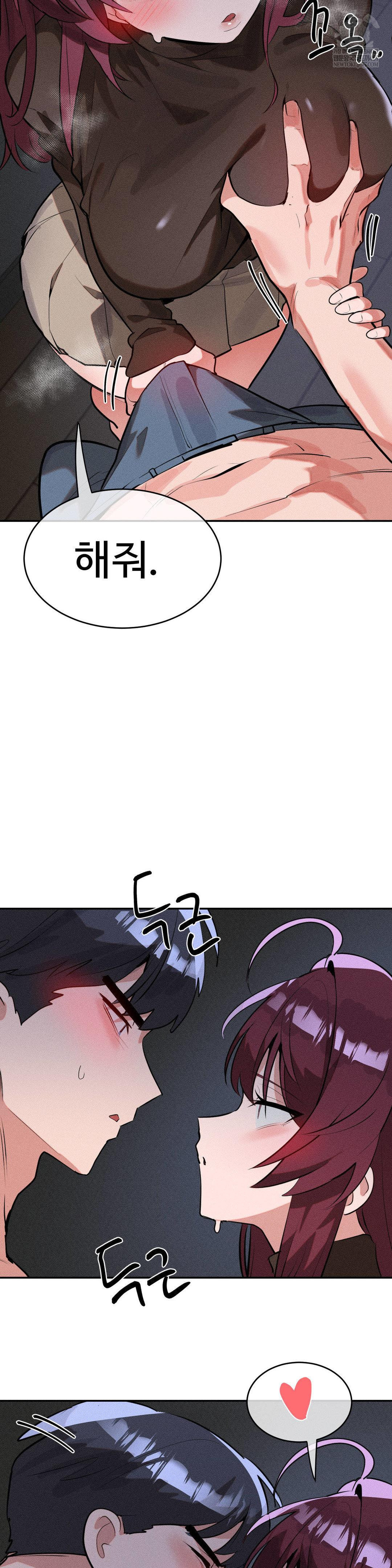 Magical Girl Service Raw - Chapter 54 Page 11