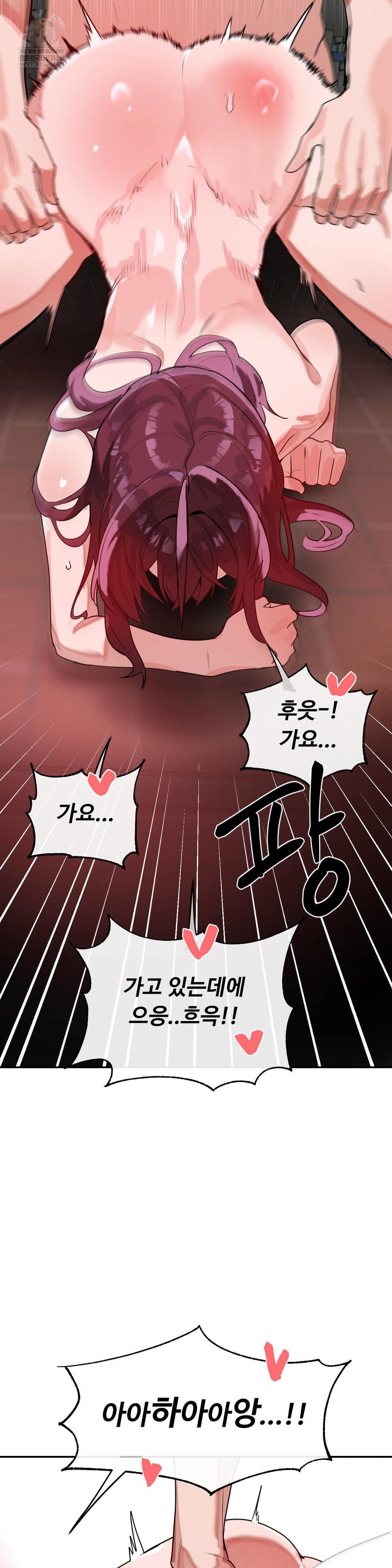 Magical Girl Service Raw - Chapter 55 Page 21