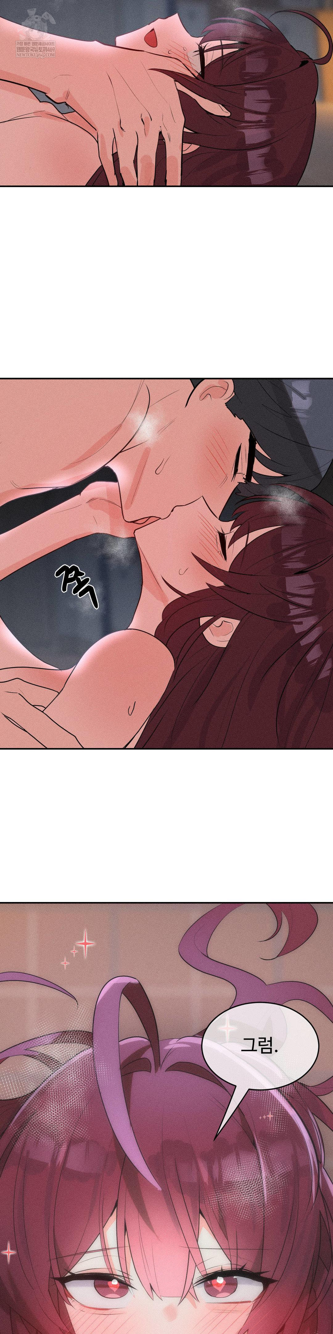 Magical Girl Service Raw - Chapter 55 Page 29