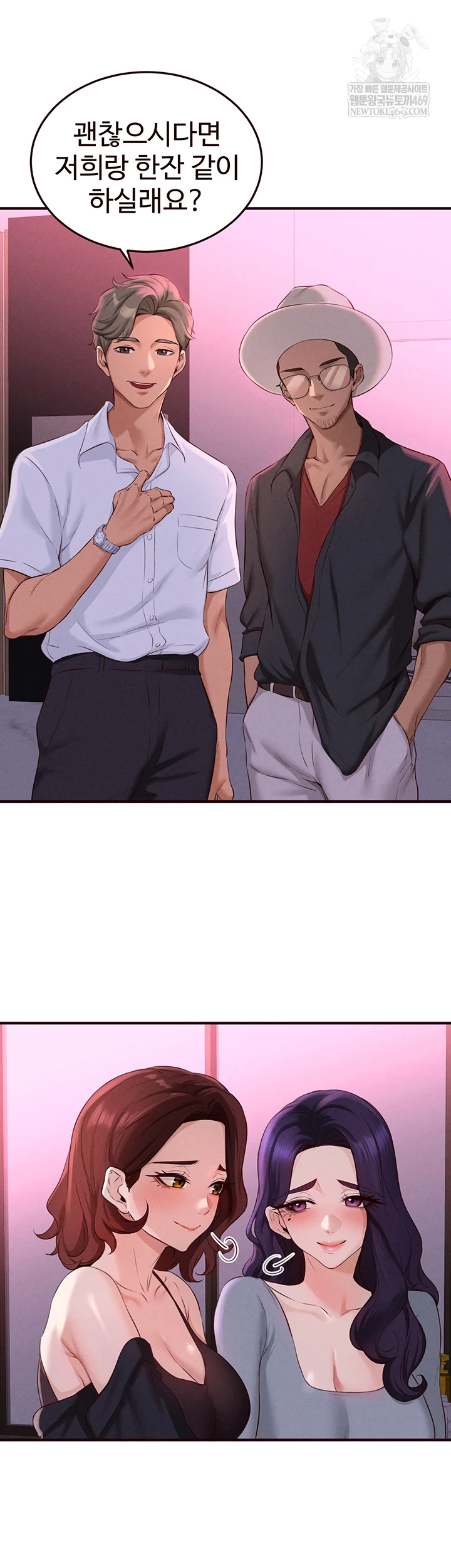 An Introduction to MILFs Raw - Chapter 81 Page 13