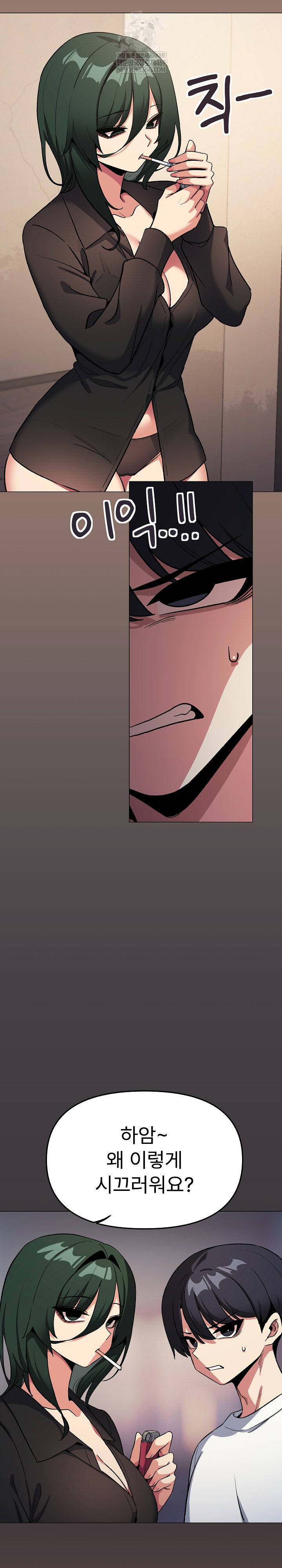 Stop Smoking Raw - Chapter 71 Page 24