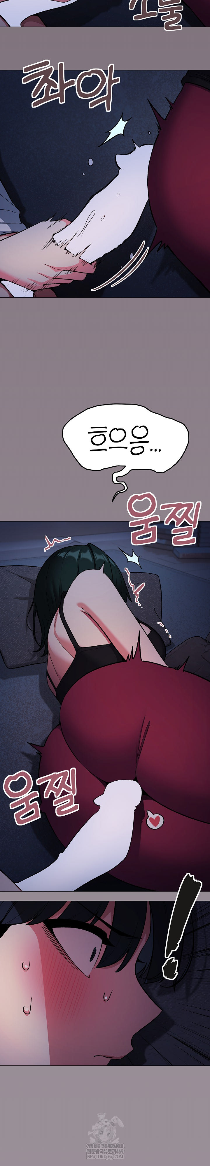 Stop Smoking Raw - Chapter 72 Page 9