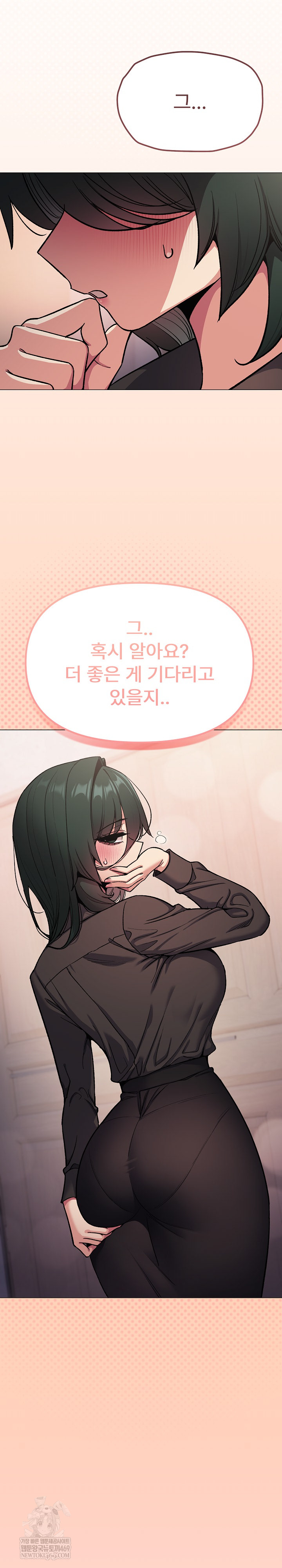 Stop Smoking Raw - Chapter 77 Page 37