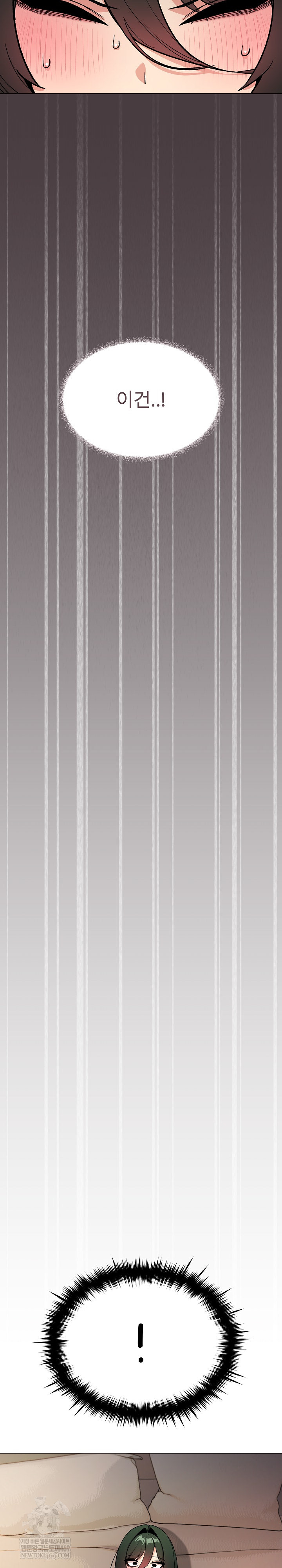 Stop Smoking Raw - Chapter 79 Page 27