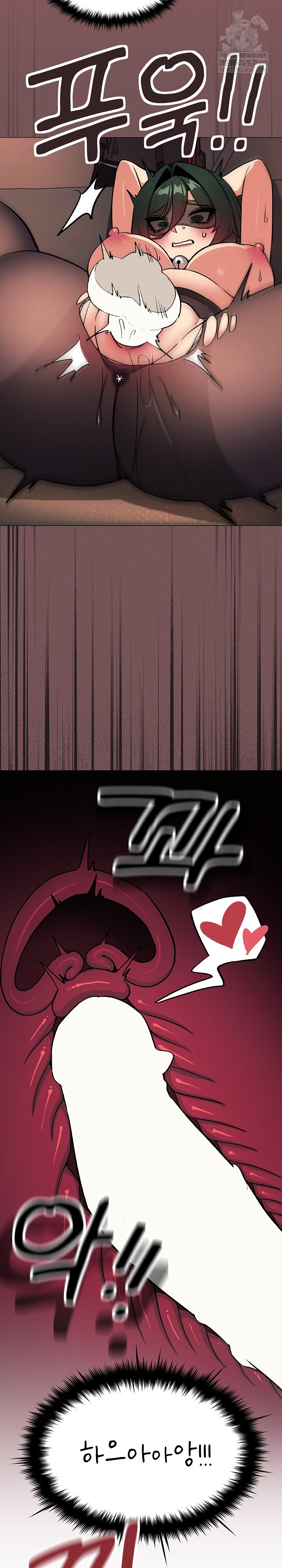 Stop Smoking Raw - Chapter 82 Page 19