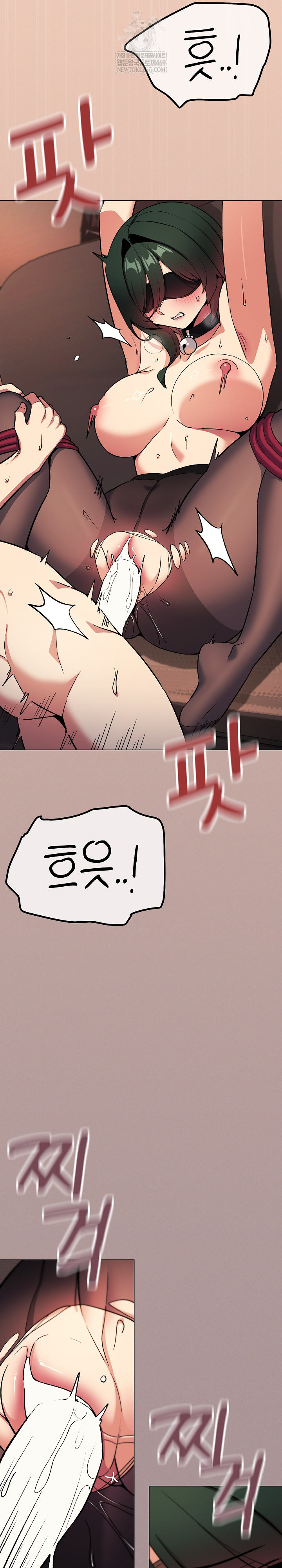 Stop Smoking Raw - Chapter 82 Page 3