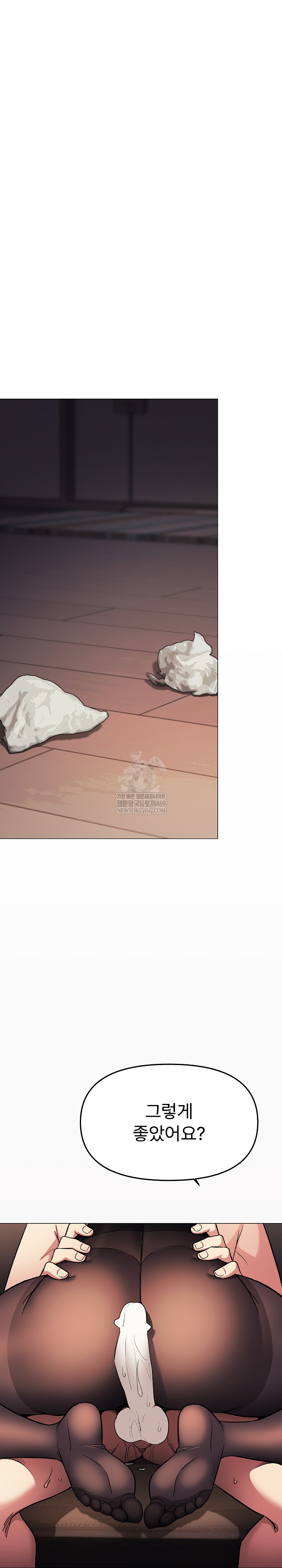 Stop Smoking Raw - Chapter 84 Page 19