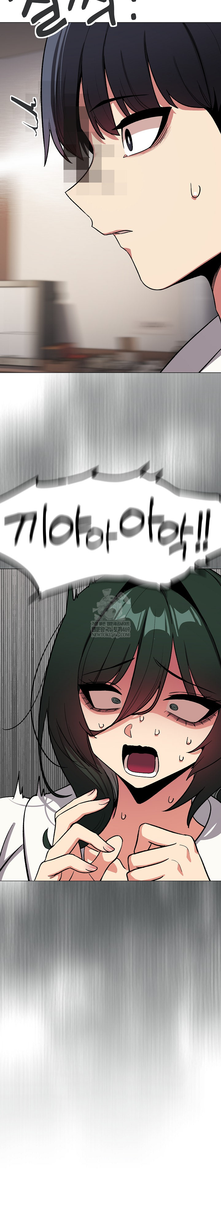 Stop Smoking Raw - Chapter 86 Page 21