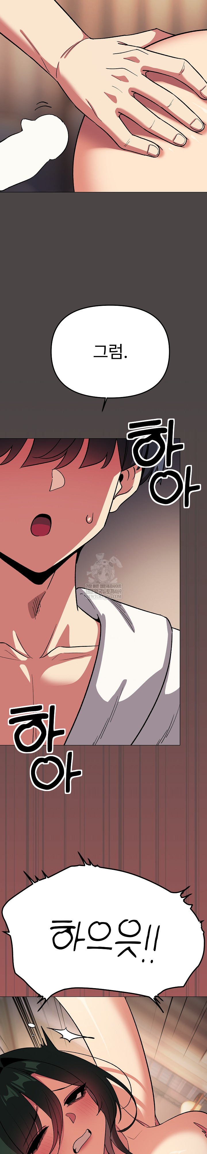 Stop Smoking Raw - Chapter 87 Page 26