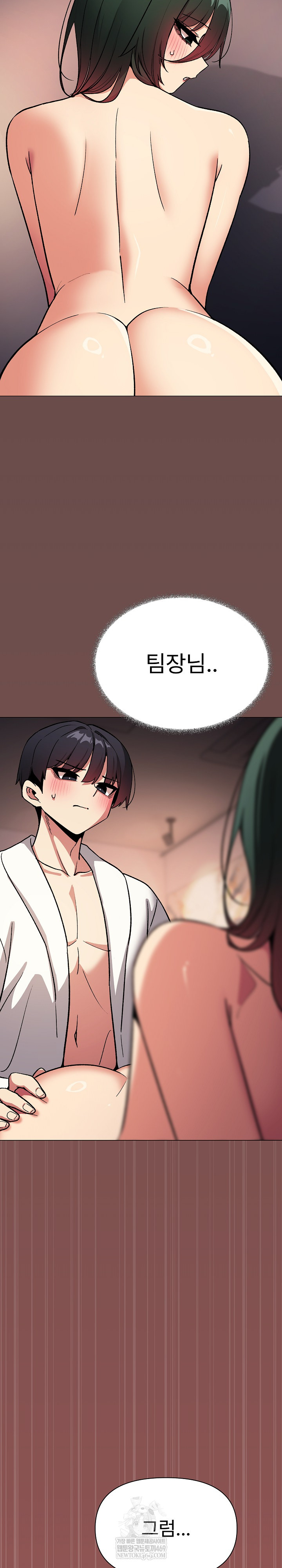 Stop Smoking Raw - Chapter 87 Page 32