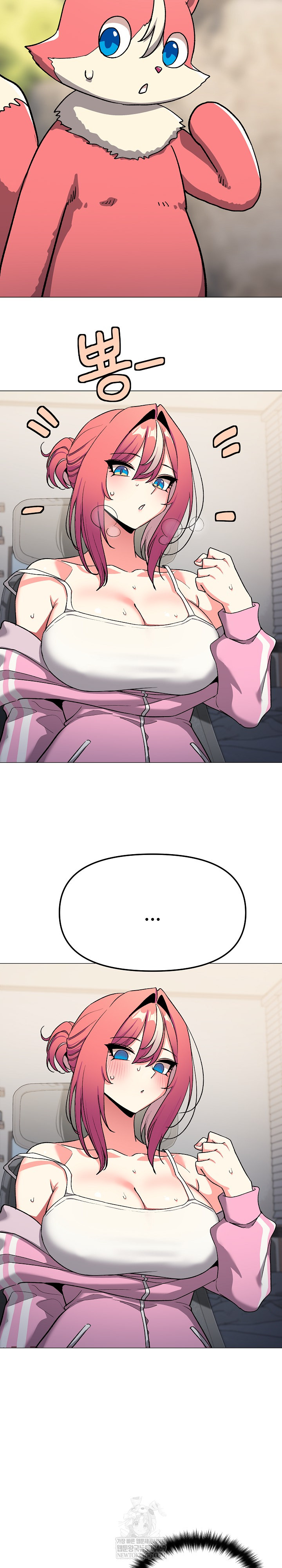 Stop Smoking Raw - Chapter 89 Page 20