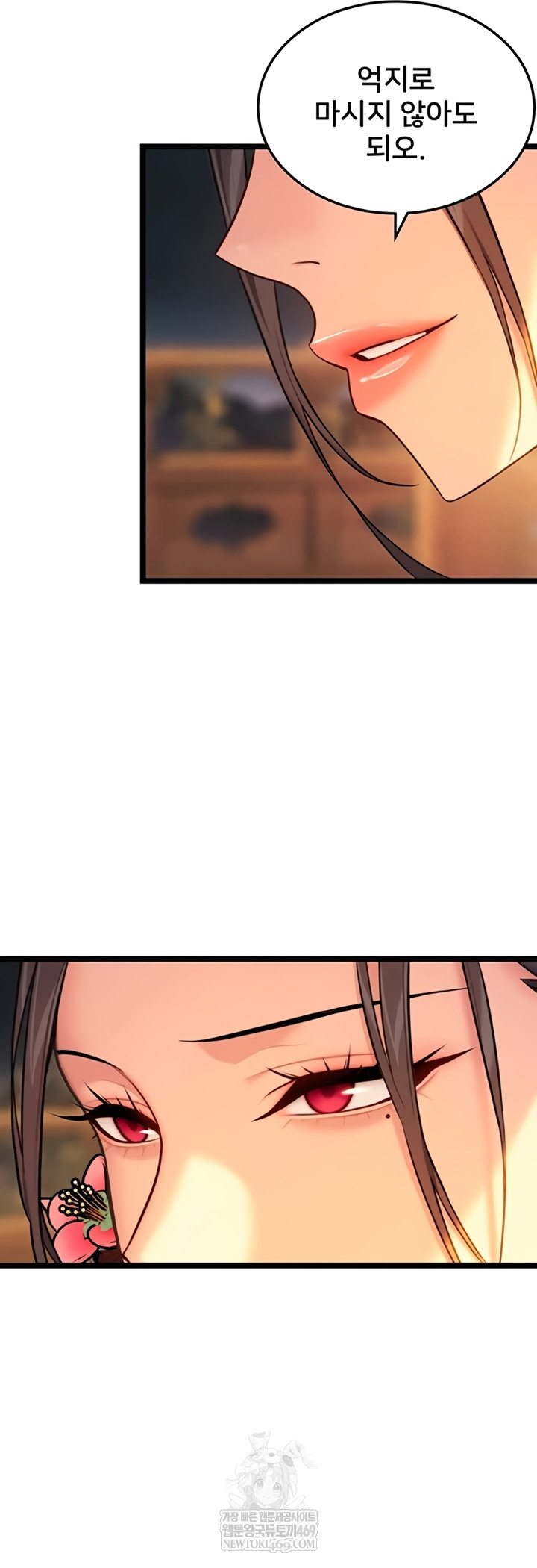 God Bless You Raw - Chapter 68 Page 40