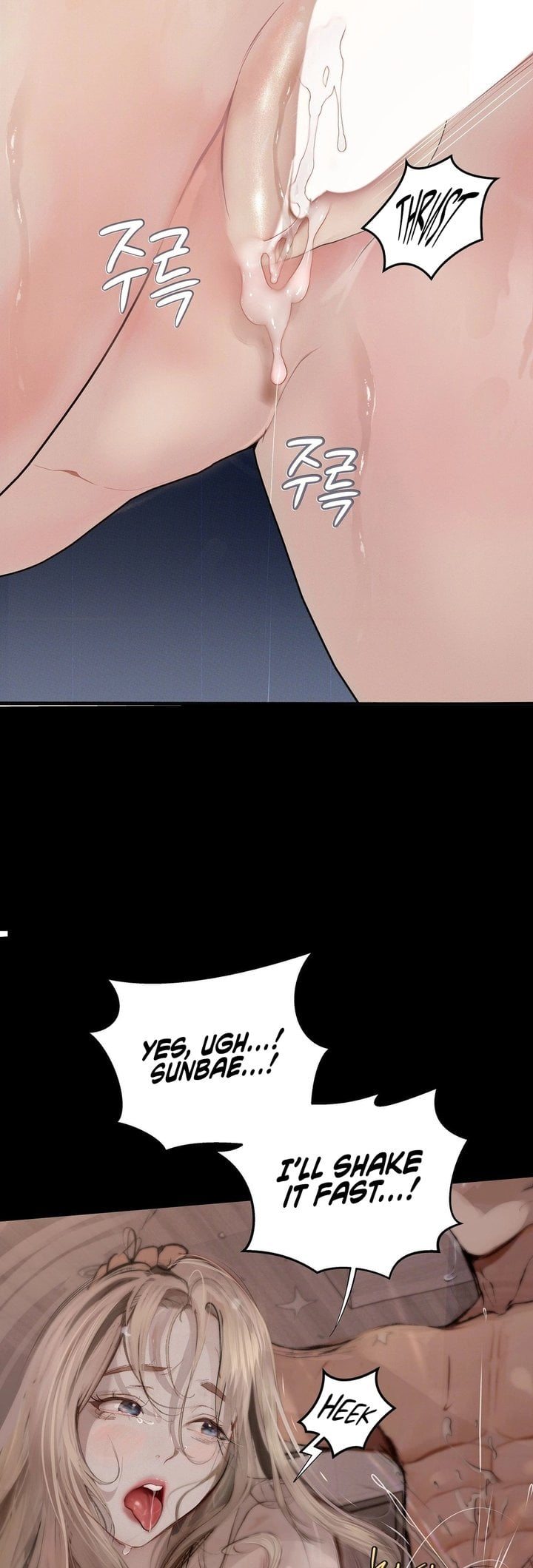 Observation Diary - Chapter 26 Page 13