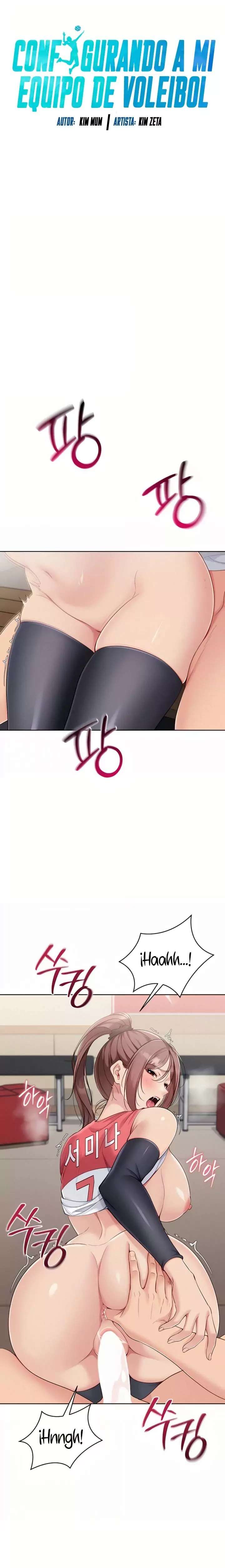 Set It! Raw - Chapter 77 Page 3