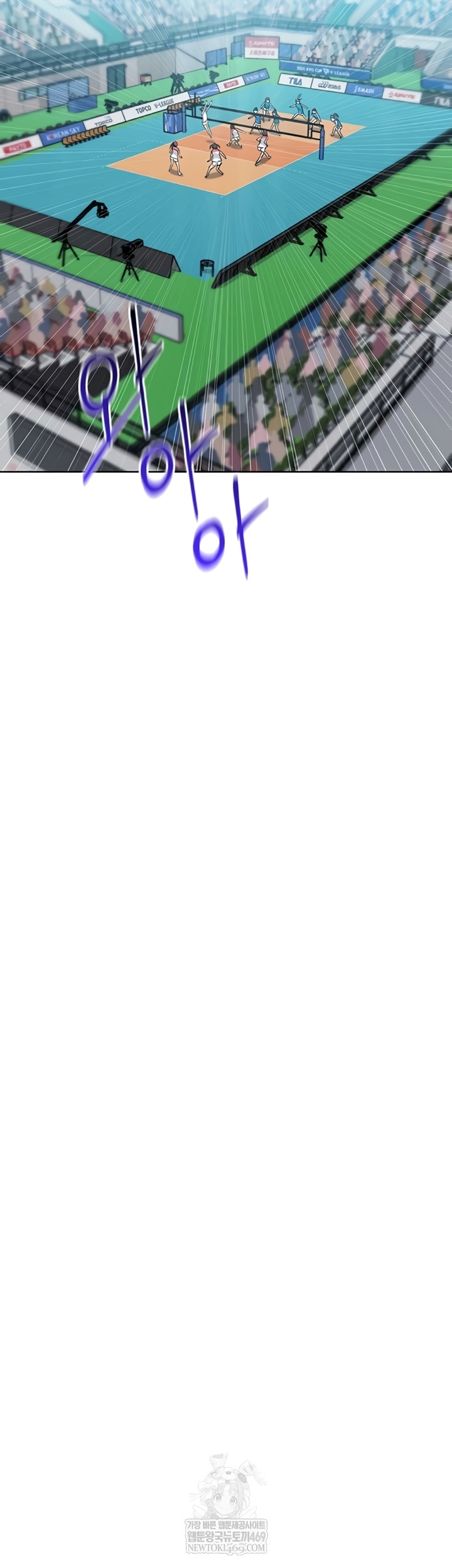 Set It! Raw - Chapter 80 Page 40