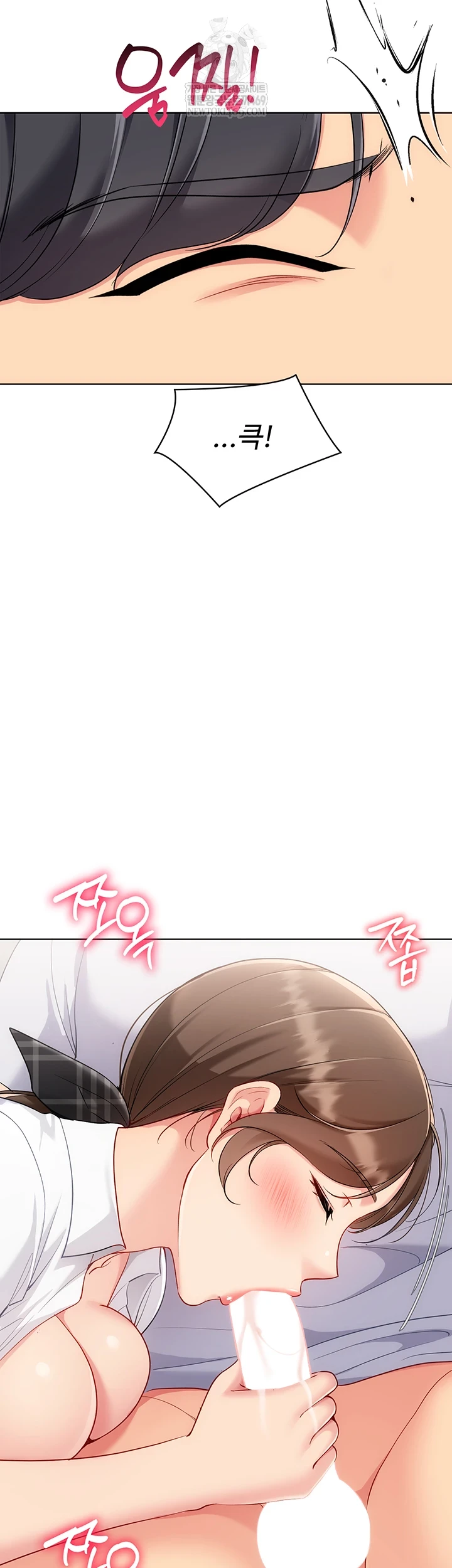 Set It! Raw - Chapter 83 Page 48