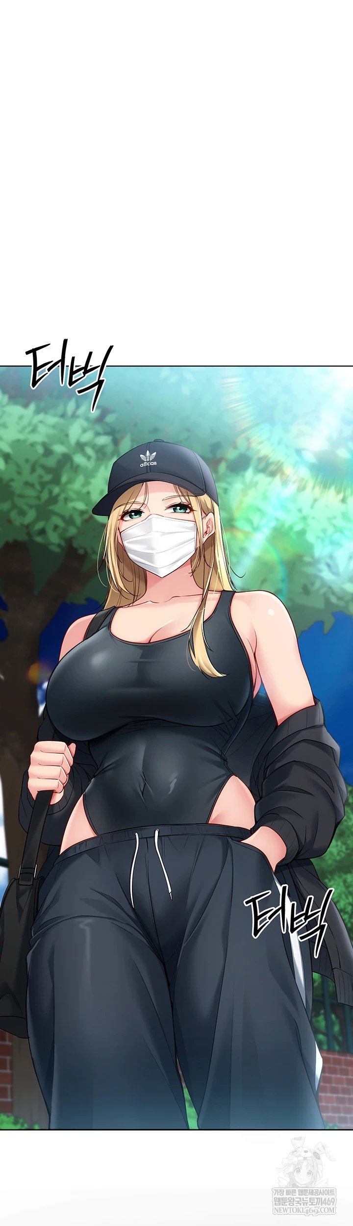 Set It! Raw - Chapter 88 Page 24