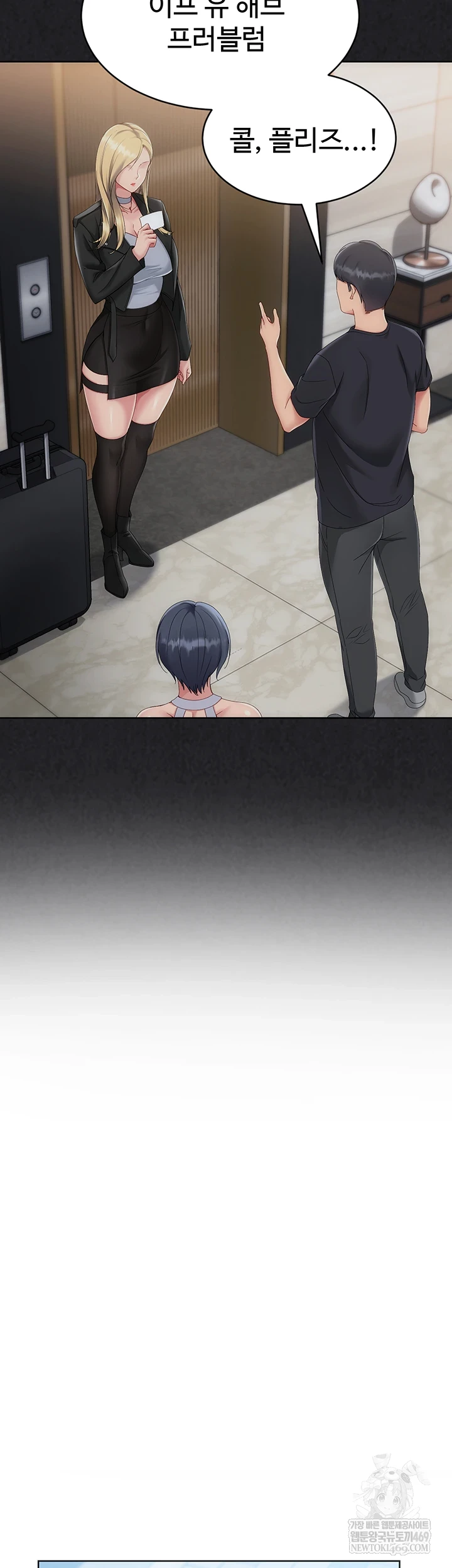 Set It! Raw - Chapter 88 Page 26