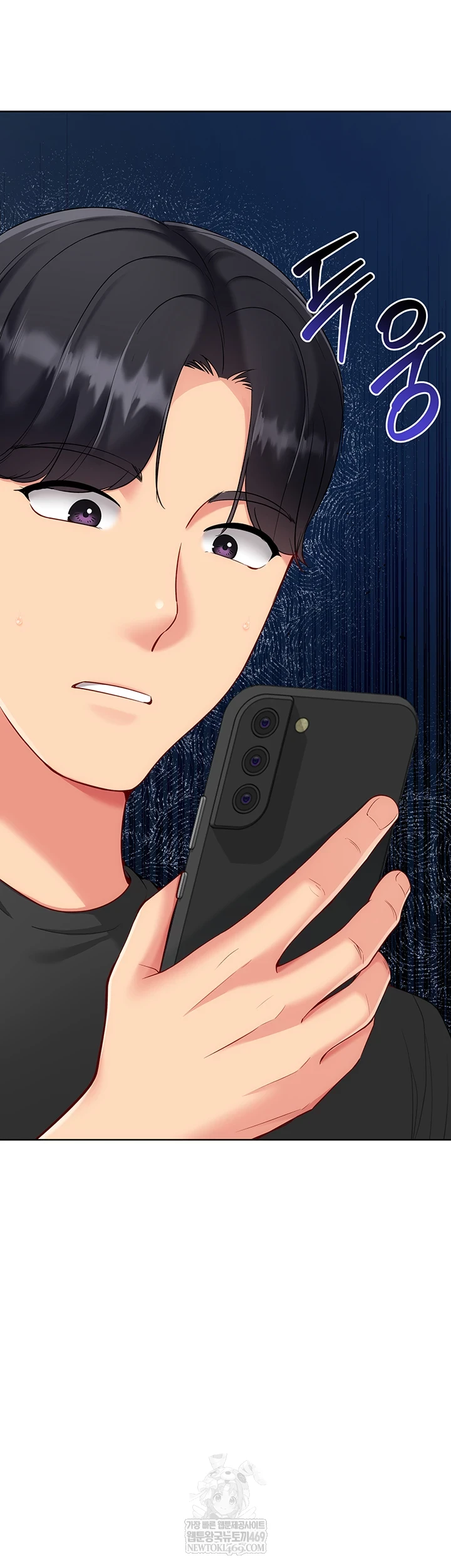 Set It! Raw - Chapter 88 Page 49