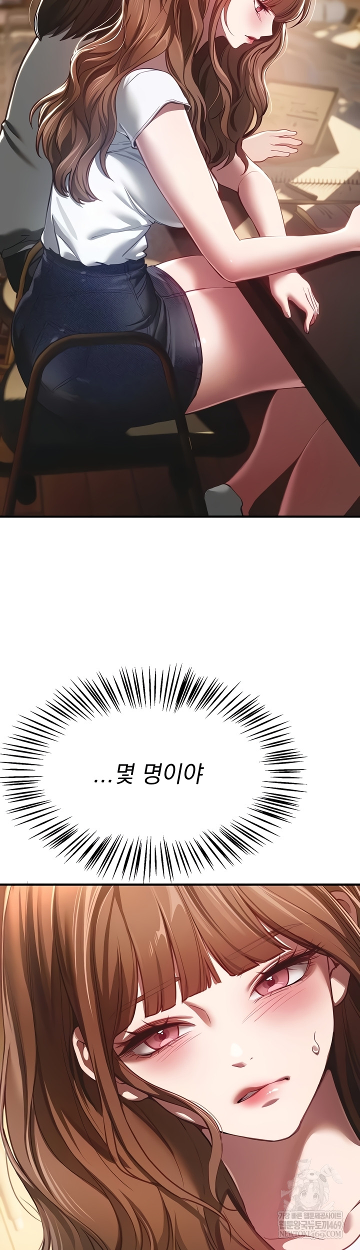 Beautiful Days Raw - Chapter 55 Page 2